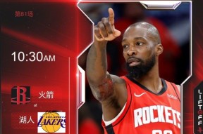 Android体育APP-火箭外援表现出色，助球队稳坐榜首的简单介绍