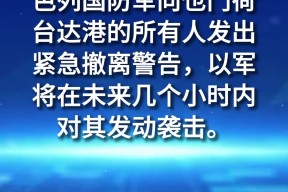 手机看体育-阿森纳惜败南安普顿，外界纷纷传言