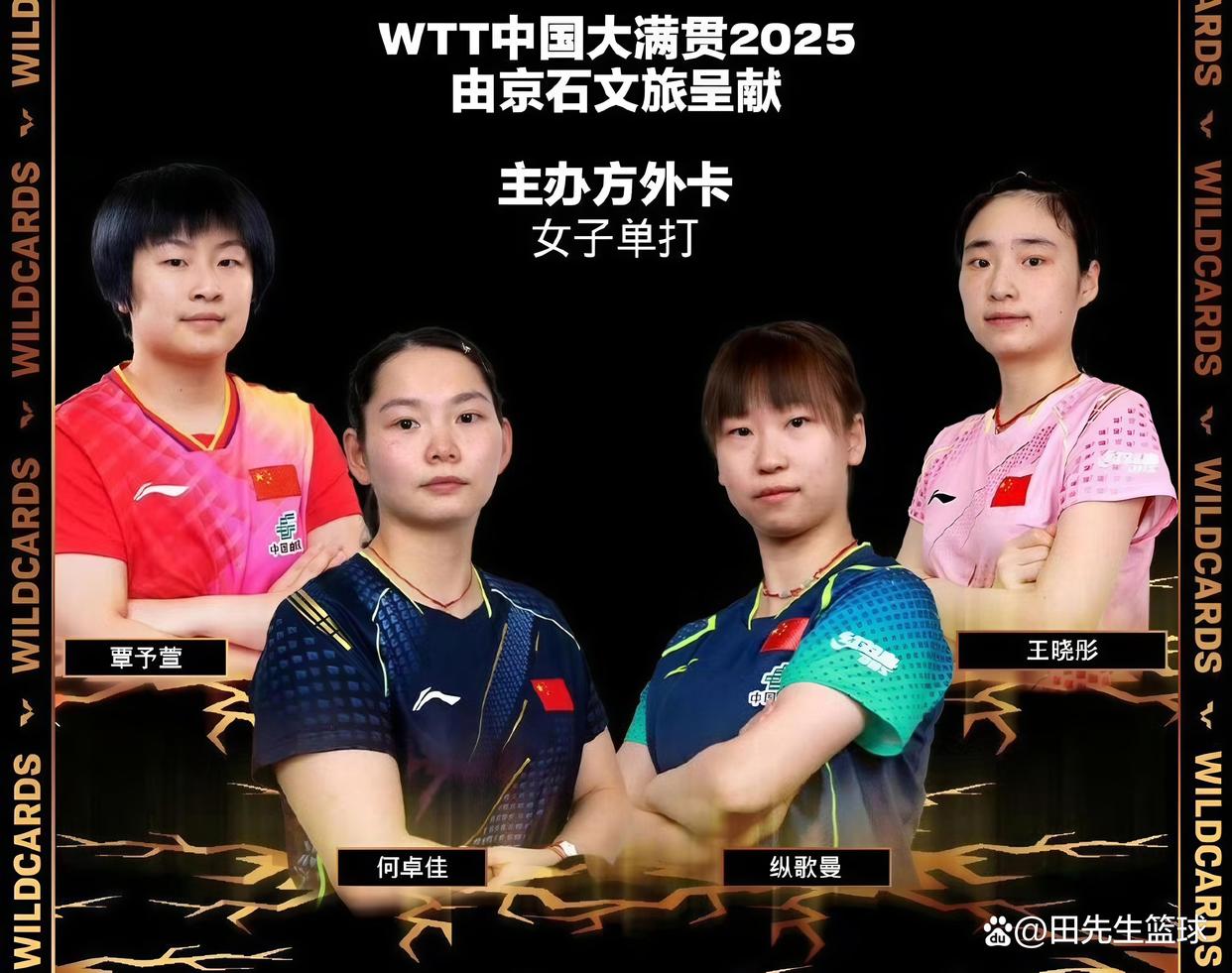 球场女将勇夺胜利,实力不容小觑视频 球场女将勇夺胜利,实力不容小觑视频