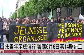 法国遭遇瑞士晨钟暮鼓，各自准备迎战